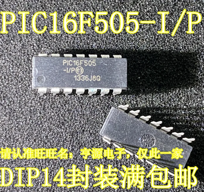 

5pieces PIC16F505-I/P DIP-14 8MCU IC New and original