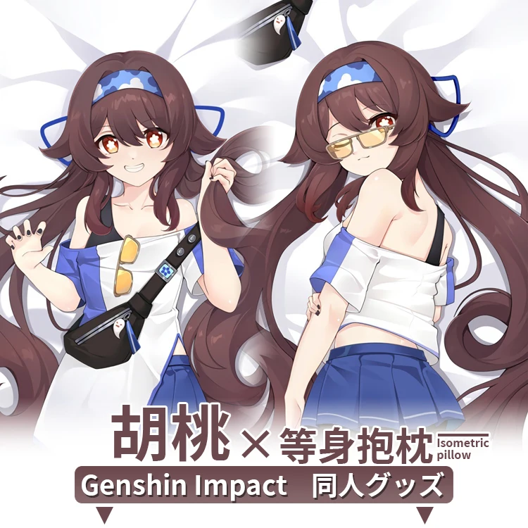 

Чехол с рисунком аниме Genshin Impact Hu Tao Sexy Dakimakura обнимающая Подушка Чехол в японском стиле