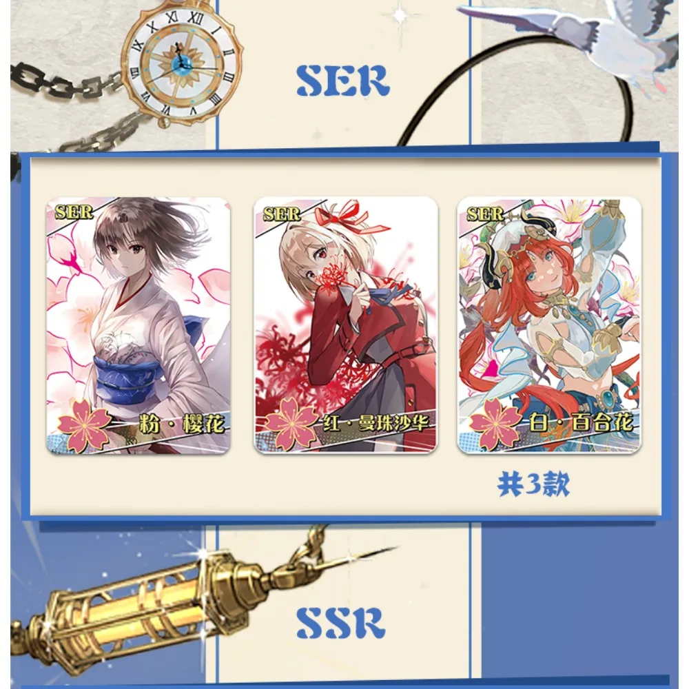 Коллекционная Карта История богини полный набор Аниме игры девочка флорианская