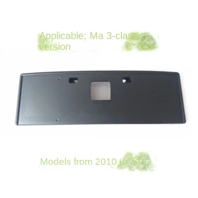 

Рамка для автомобильного номерного знака для Mazda 3 /6, автозапчасти, базовая рамка для переднего номерного знака