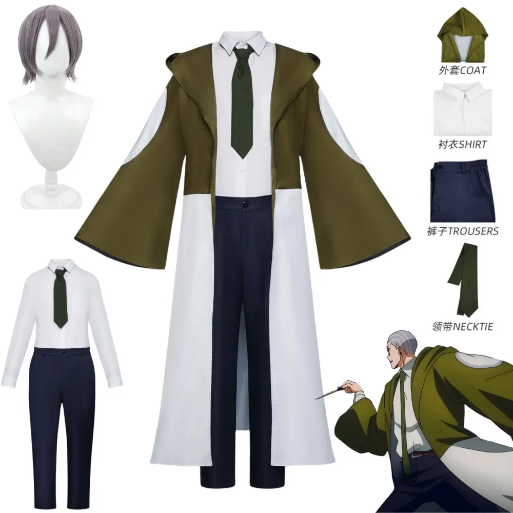 Мужские и женские магические костюмы для косплея парики косплей аниме маски