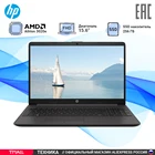 Ноутбук HP 255 G8 15.6