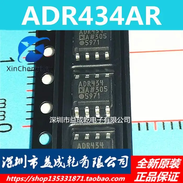 

2pcs original new ADR434ARZ ADR434A ADR434 SOP8 Reference Voltage Source Chip