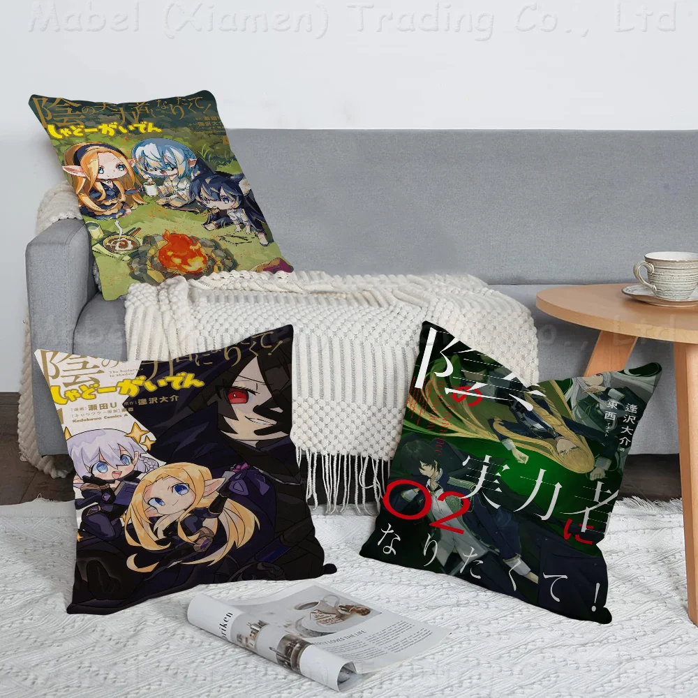 Наволочки The Eminence In Shadow домашнее постельное белье декоративная наволочка