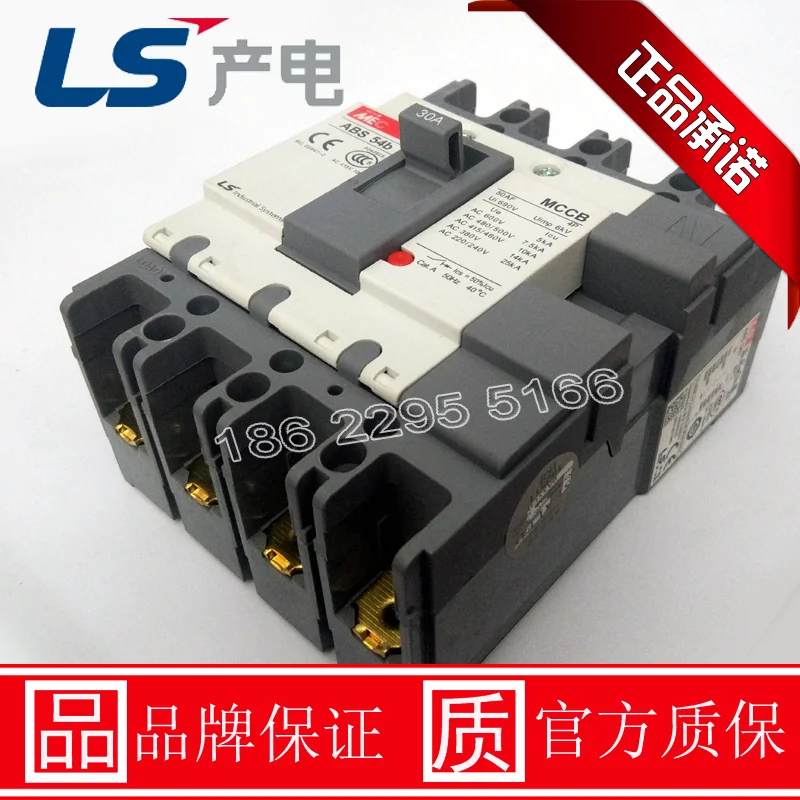 Supply Korea LS-made plastic case circuit breaker ABS54b 5. 10,15,20,30.40.50A