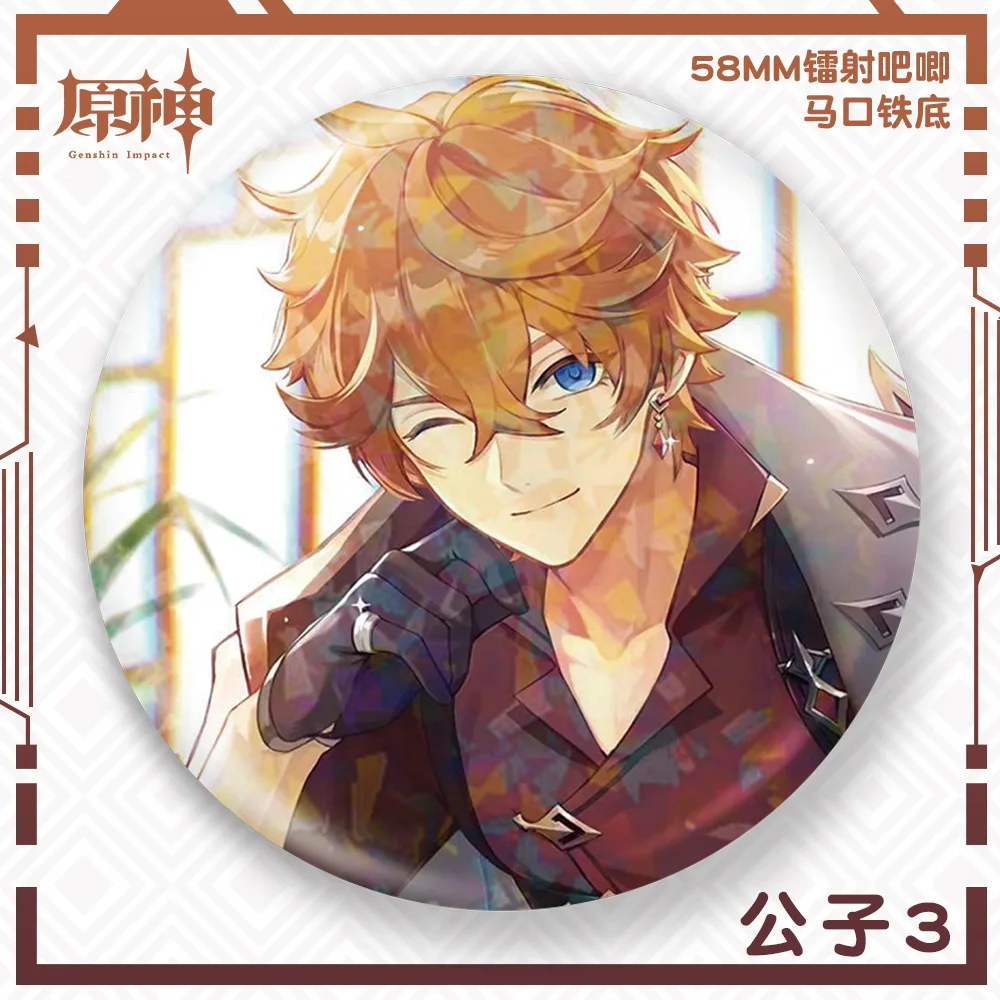 Брелок для ключей Genshin Impact Snezhnaya Fatui Ajax Tartaglia