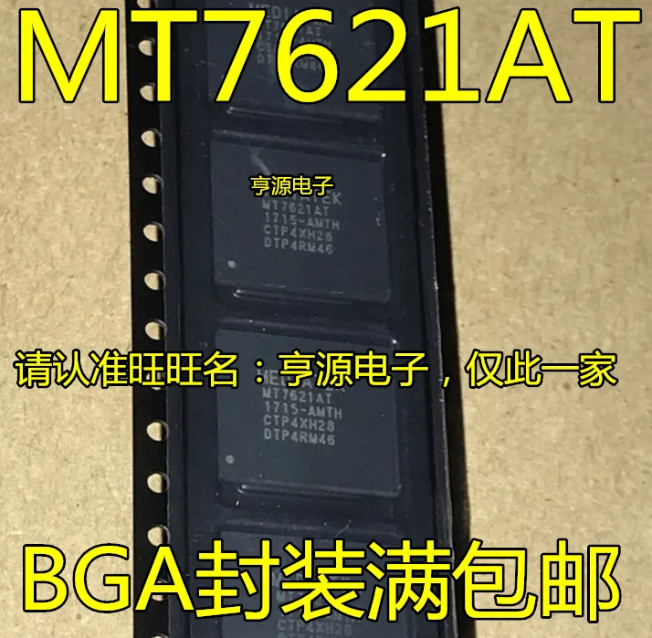 

free shippingMT7621 MT7621A MT7621AT BGA378 MCIMX283 MCIMX283DVM4B BGA289 10pcs