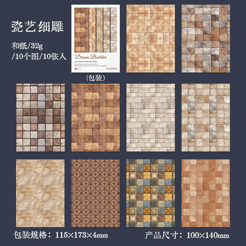 

Набор стикеров для скрапбукинга "Дом кирпичной стены"