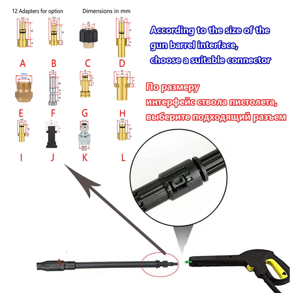 Регулируемая пенная пушка для мойки высокого давления Karcher Huter Black decker Makita - купить