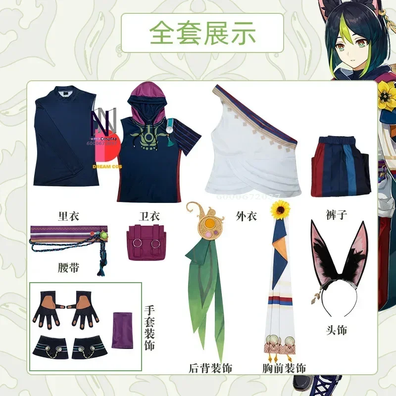 Game Genshin Impact Tighnari Cosplay Costume Dendro Archon Outfit Anime Blue Ocean Hot Search Trending Popular Sale