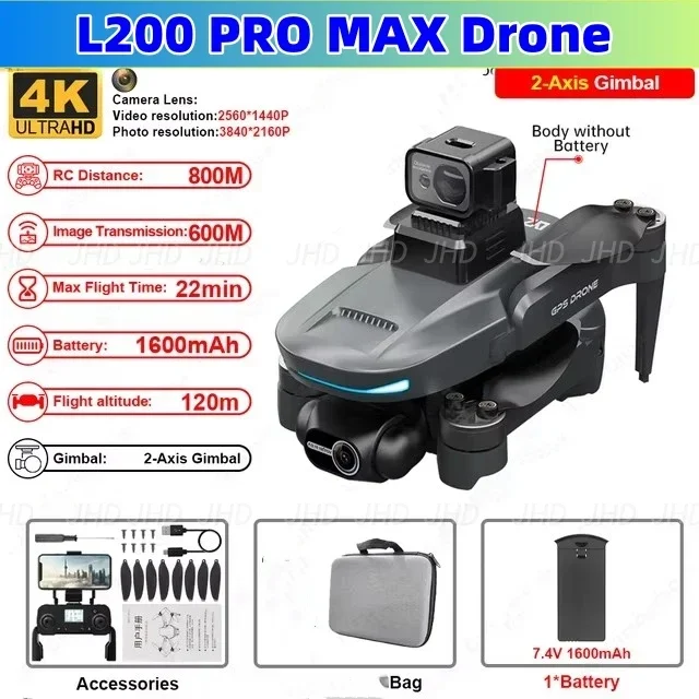 JHD L200 PRO MAX Дрон GPS Бесщеточный двигатель 4K HD Профессиональный FPV Квадрокоптер