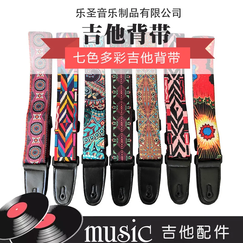 

Цветной Мягкий Деревянный ремешок для гитары, электрический бас-ремешок, народная музыка, 2023, Новинка