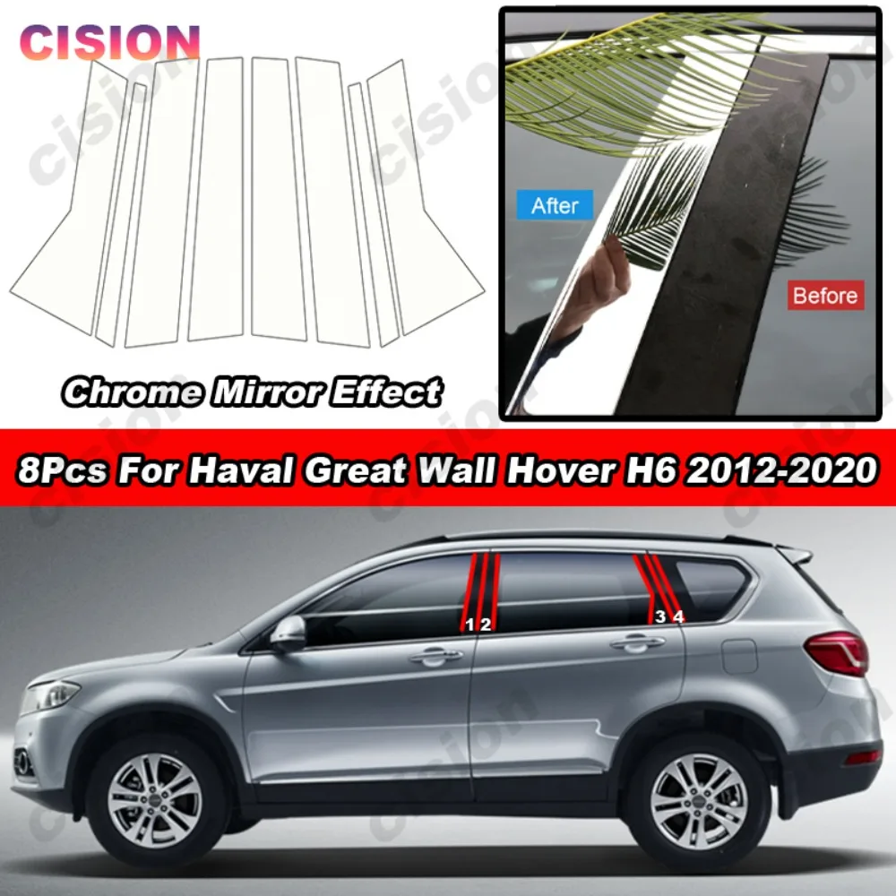

6 шт. глянцевый хромированный зеркальный эффект, дверь автомобиля, окно, центр, средний B C, стойка, колонна, накладка, наклейка для Haval H6 2011-2020