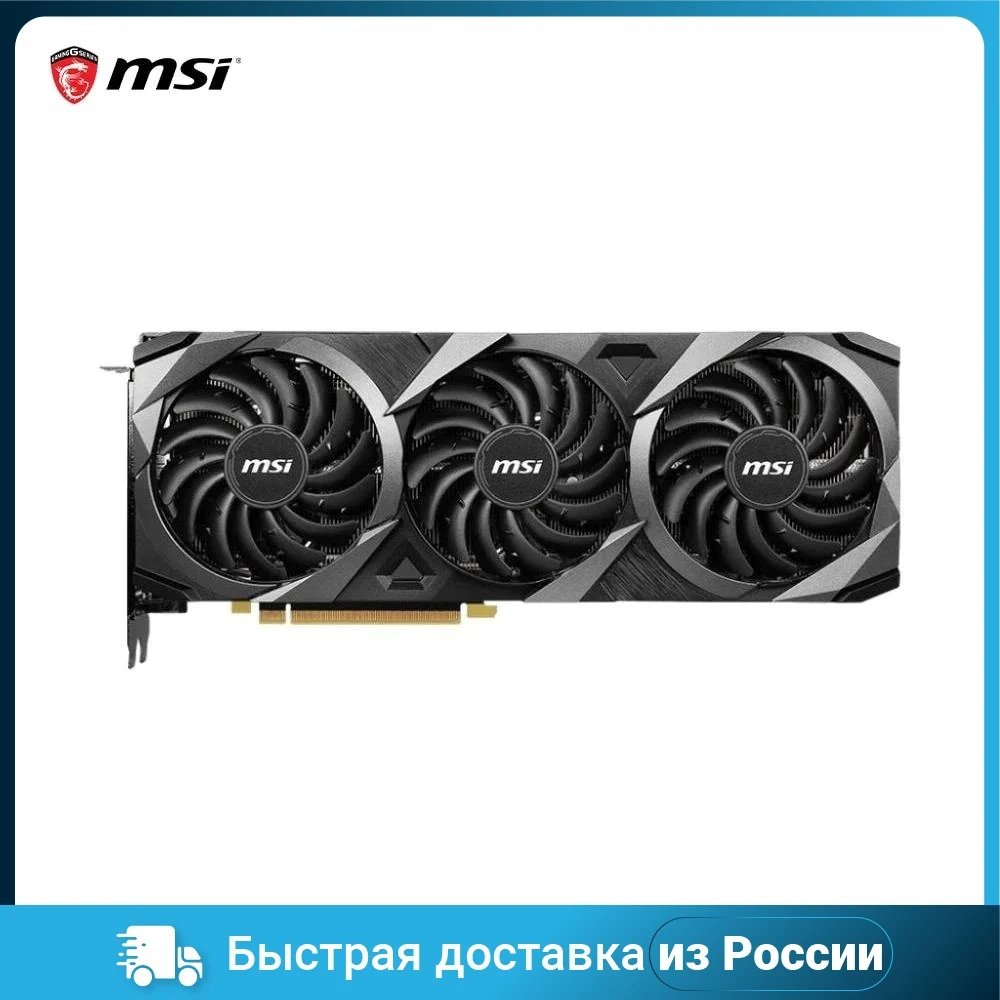 Видеокарта MSI GeForce RTX 3080 Ti VENTUS 3X 12G OC 12 Гб PCIE 4.0 x16 GDDR6X 384 бит |