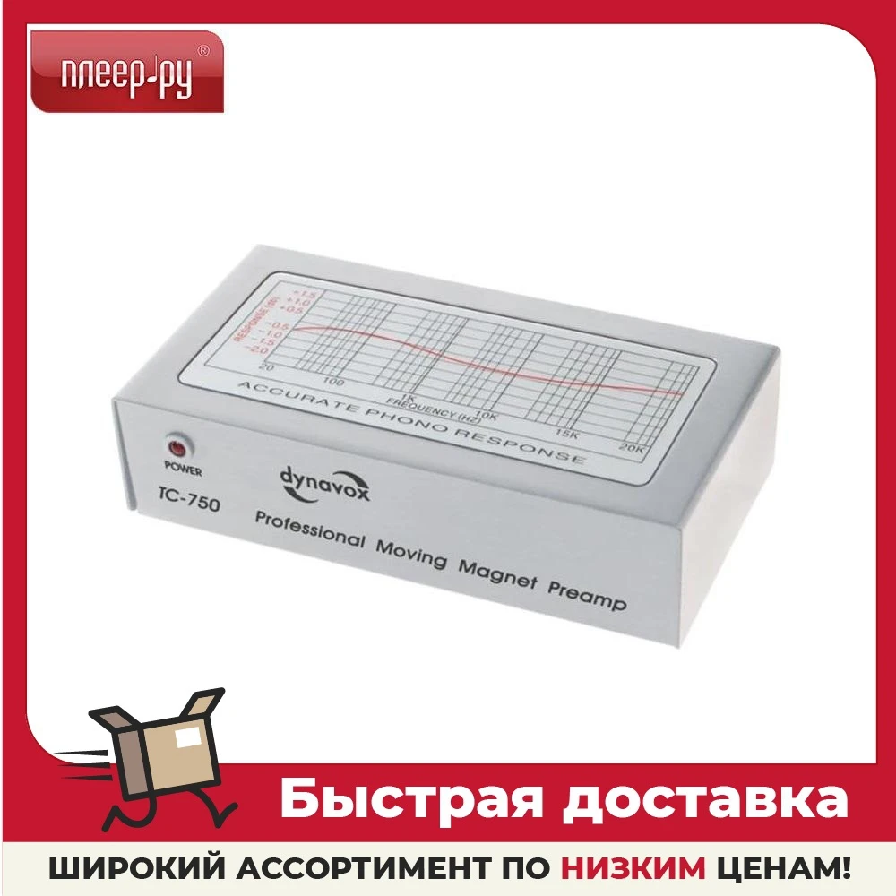 Фонокорректор Dynavox TC-750 SL 206009 | Электроника