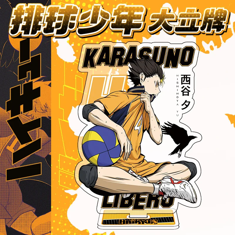 Haikyuu! Shoyo Hinata Oikawa Tooru Yu Nishinoya Косплей Kozume Kenma Tetsurou Kuroo акриловый стоячий знак