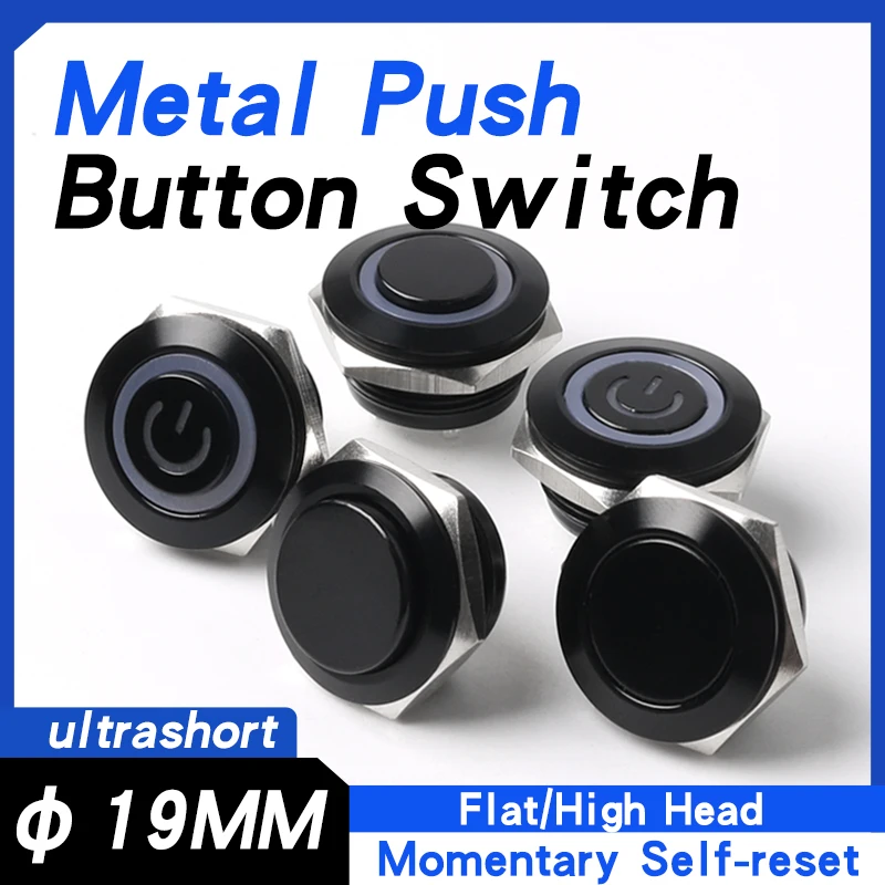 Сверхкороткая металлическая вставка 19 мм быстрое самосброс плоская/высокая
