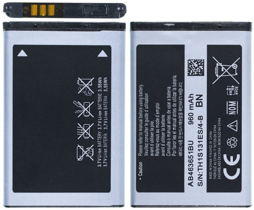 Аккумулятор для Samsung C3782