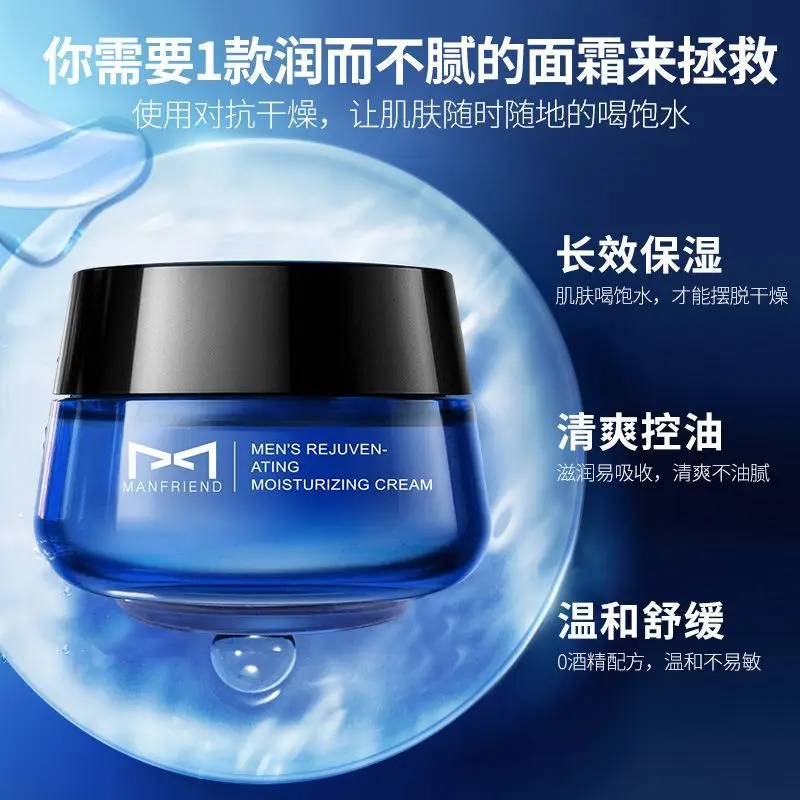 

Увлажняющий крем для лица против морщин, увлажнение, Осень-зима