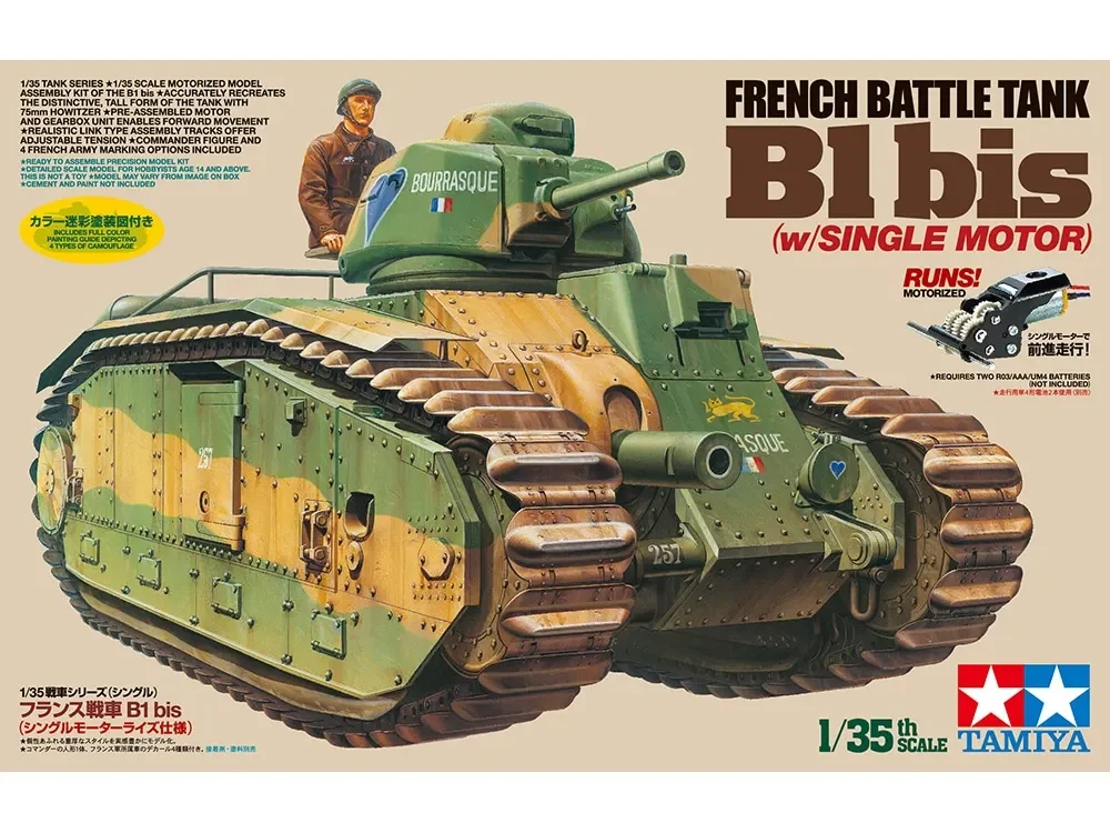 Tamiya 30058 Комплект модели масштаба 1/35 французский боевой танк Char B1 bis с одним