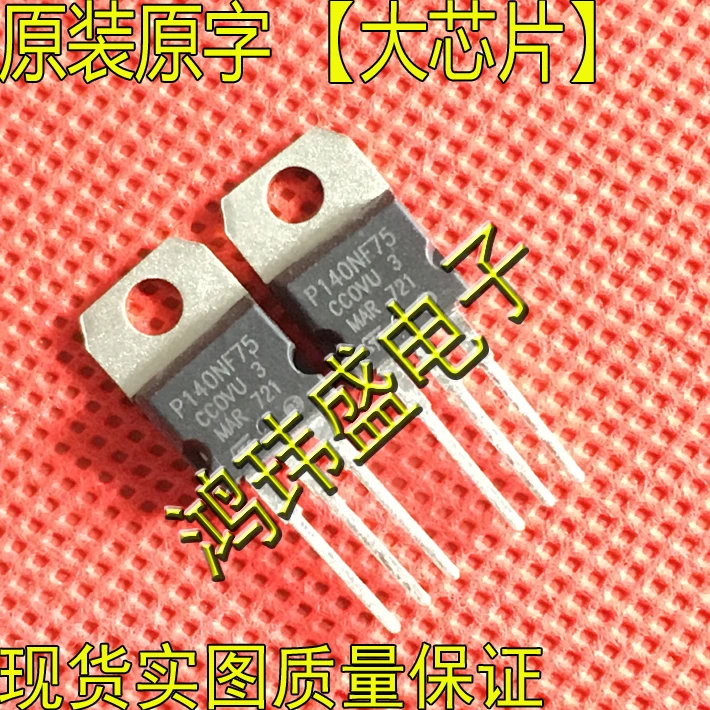 stp140nf75