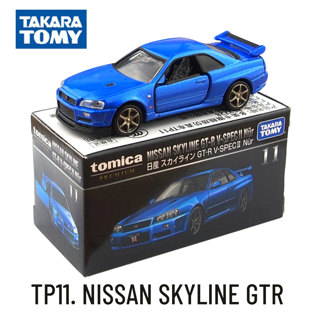 

Takara Tomy Tomica Premium TP11. NISSAN SKYLINE GTR Scale Car Model Replica Collection, Kids Xmas Gift Toys for Boys