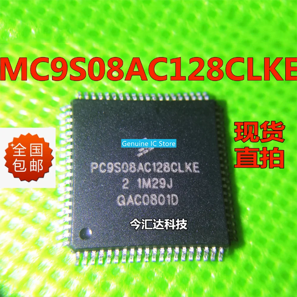 Новый оригинальный Оригинальный Ic MC9S08AC128CLKE Новый оригинальный Оригинальный Ic MC9S08AC128CLKE