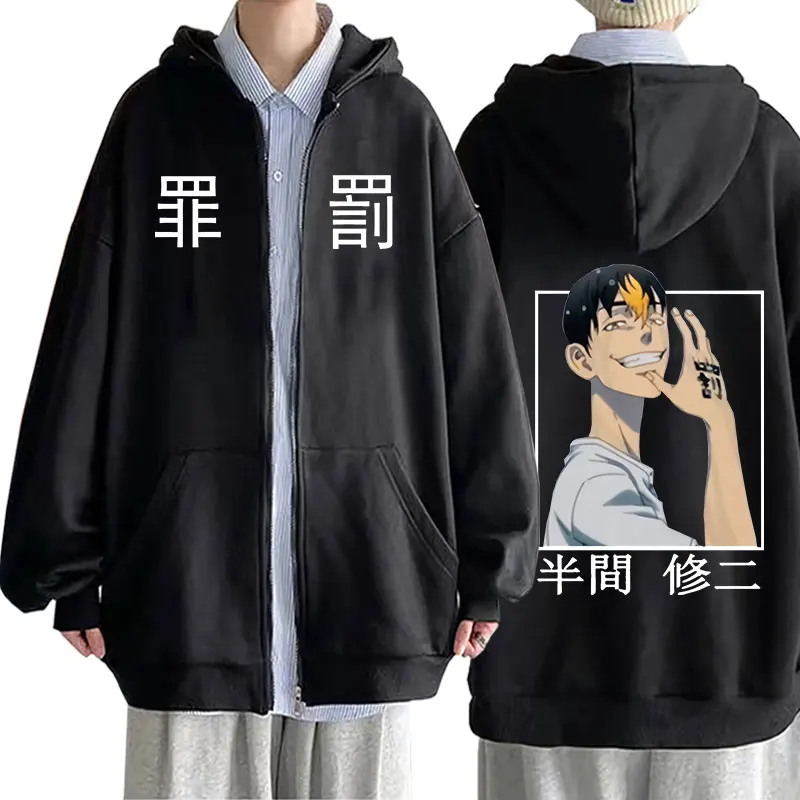 

Anime Tokyo Revengers Zipper Hoodies Shuji Hanma Manga Graphic Print Zip Up Hooded Sweatshirts Oversize Men Women Jackets Coats