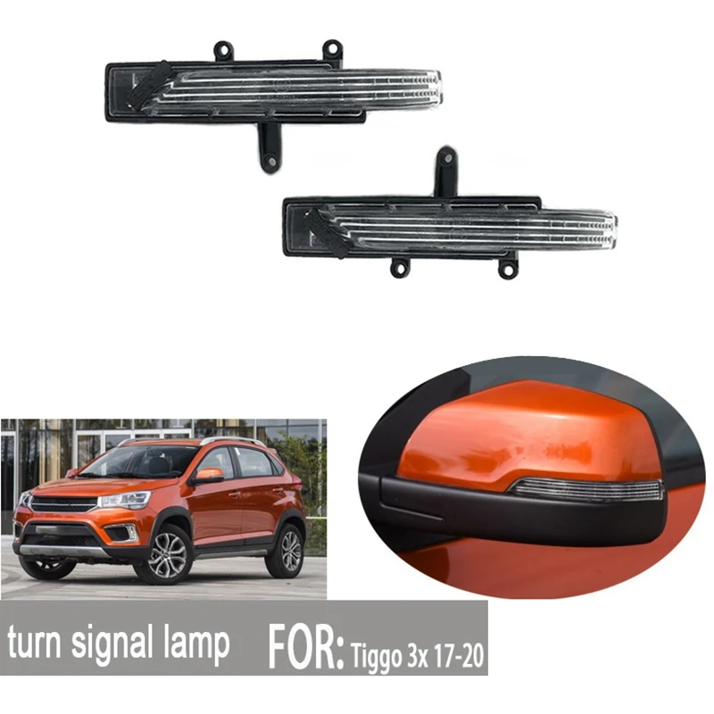 

Боковая лампа для зеркала заднего вида, индикатор, мигающие огни, противотуманные фары, сигнальная лампа Trun для Chery Tiggo 3X 2017-2020
