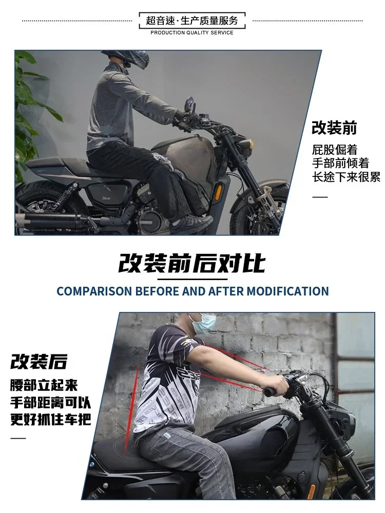 Подходит для Qianjiang Flash 600 модифицированный руль QJ молния неразрушающая установка