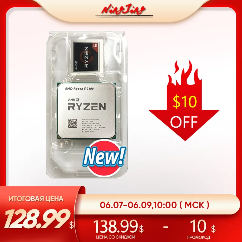  Процессор AMD Ryzen 5 3600 для ПК, центральный процессор для компьютера, 6 ядер, 12 нитей, мощность-65 Вт, частота-3600 ГГц, L3 = 32M, разъем 3,6-100, разъем A…