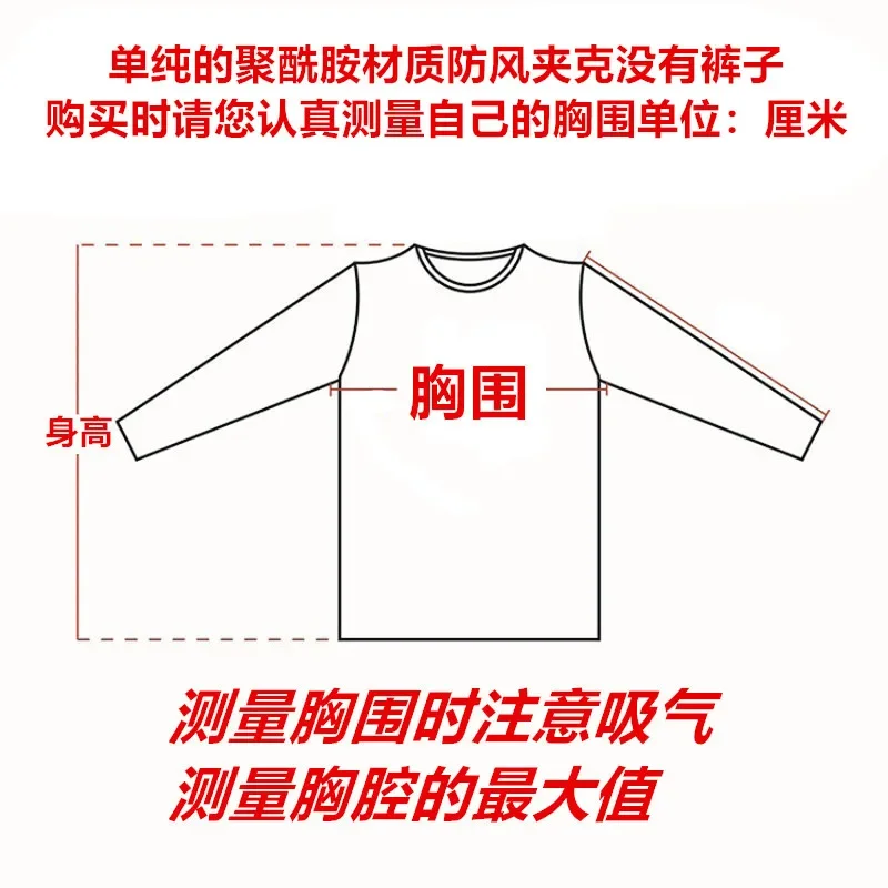 Русская оригинальная четырехслойная куртка VKBO lv4 ветрозащитная