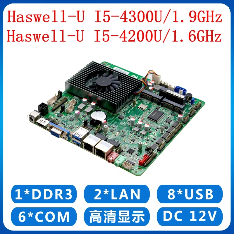 

mini itx Intel i5 4300U Dual Core 2 LAN 6 COM DC 12V LVDS Mini ITX Motherboard for Kiosk POS