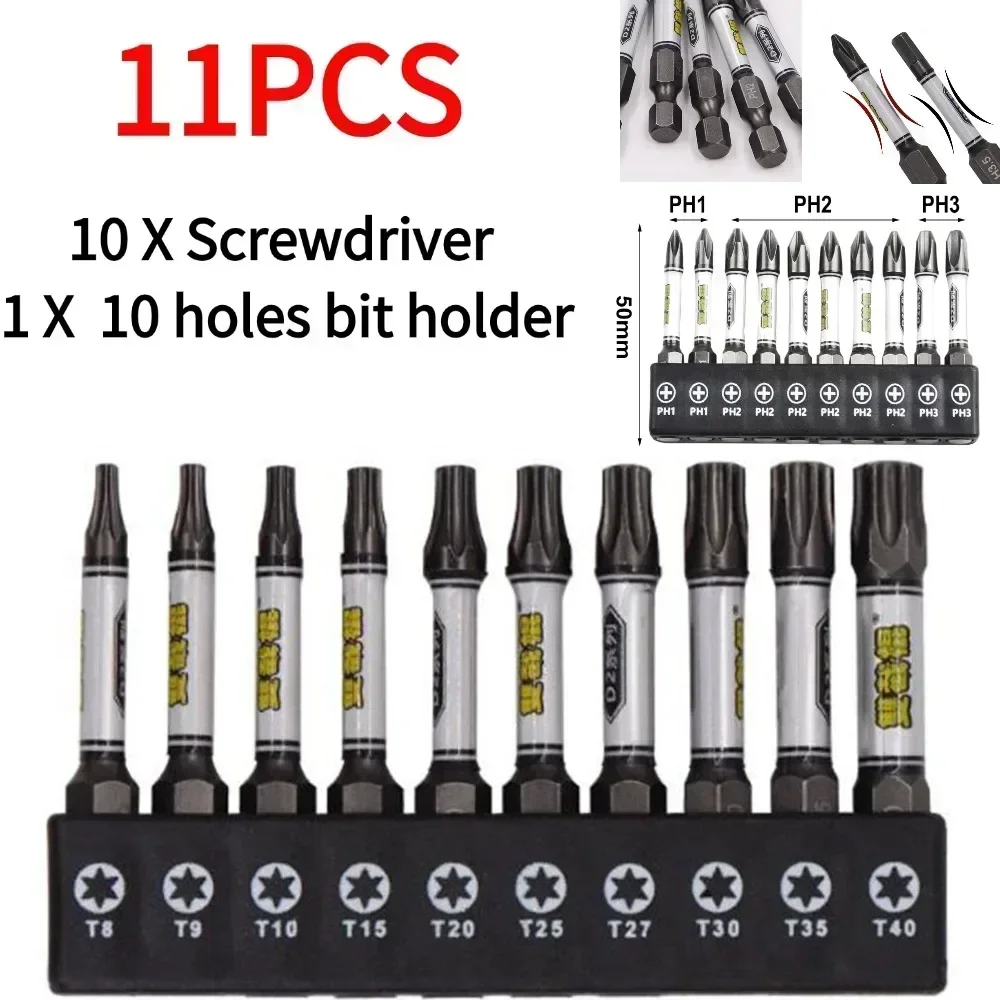 11 шт. Набор бит для отвертки 1/4 дюйма