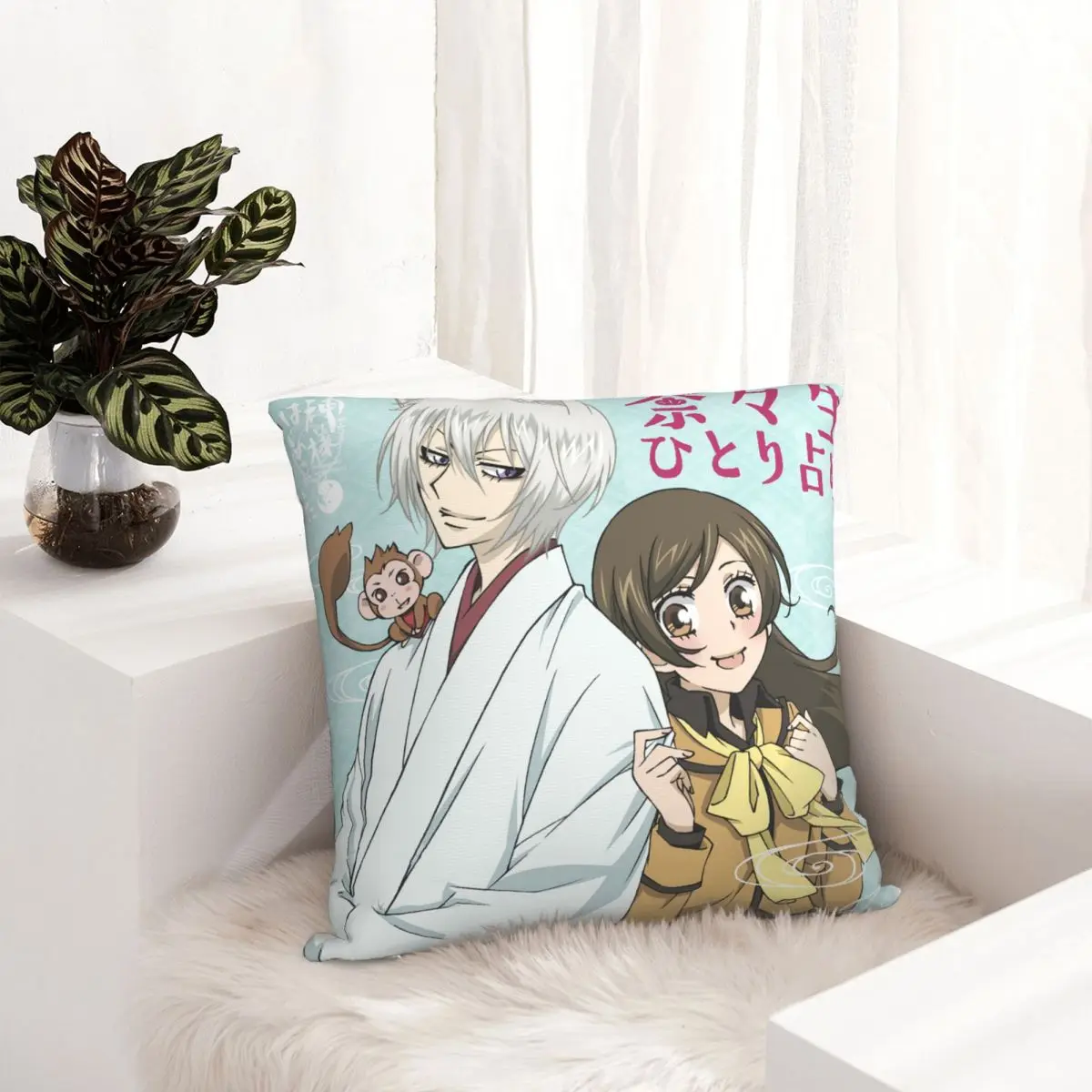 Kamisama Hajimemashita Подушка-поцелуй чехол s аниме Tomoe Наволочки на молнии декоративная