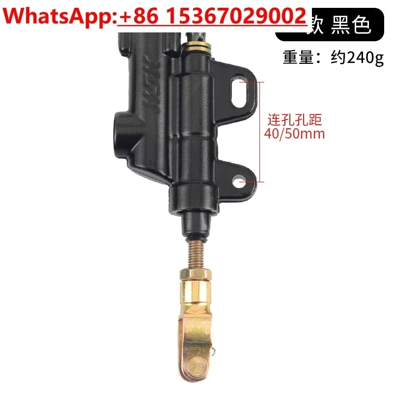 150-250CC Jinjie спортивный автомобиль детали тормозного насоса красный кролик лошадь