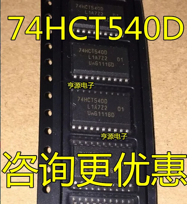 

10 шт. Оригинальный Новый 8-битный Буфер/драйвер 74HCT540 74HCT540D SOP20