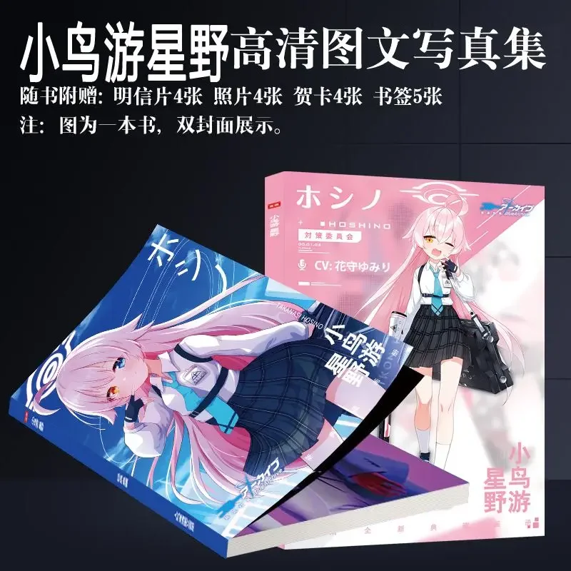 FC6Anime Blue Archive Коллекция альбомов Takanashi Hoshino Акриловая подставка Брелок Значок