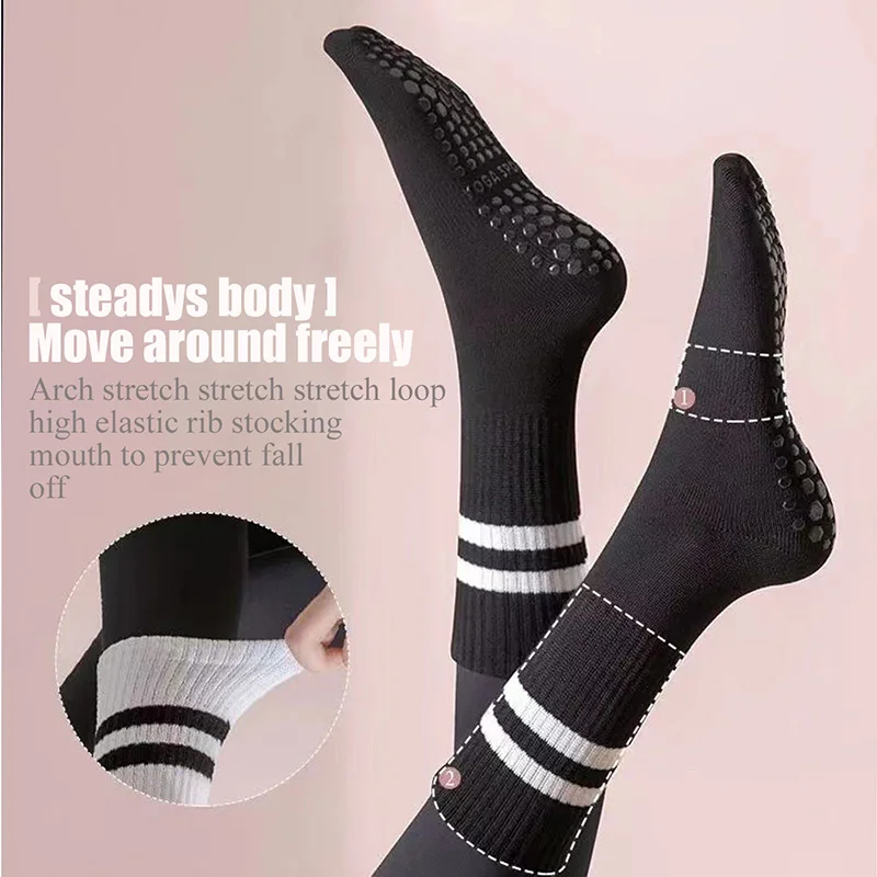 Носки для йоги женские носки хлопковые нескользящие силиконовые фитнеса в