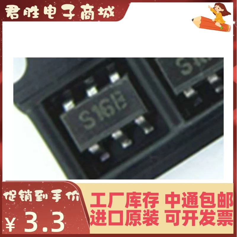 

10pcs 100% orginal new switching regulator LM2766M6X SOT23-6 Silkscreen S16B Voltage input 1.8V~5.5V