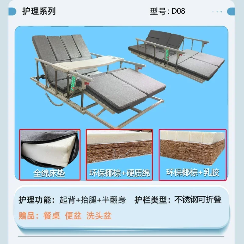 Подходит для пожилых кровати электрическая помощь при повышении бытовые