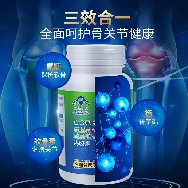 

Glucosamine Chondroitin Joint Cartilage bone Health Glucosamin 0.5g * 30 caps / bottle