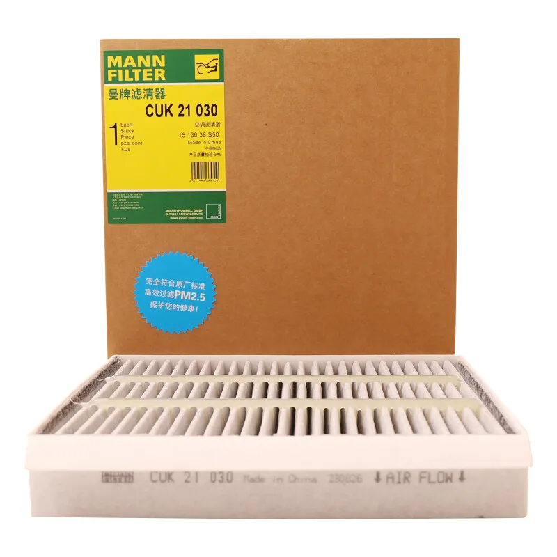 Фильтр MANN для кабины с активированным углем для GEELY геометрии C LYNK & CO 06 2020- CUK21030 8891352032 8819357182 LAK1853 MK1560 эдуард николаевич балаян репетитор по геометрии для 7 9 классов