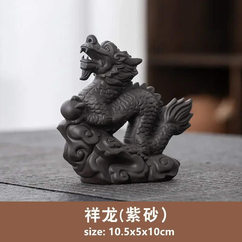 Фигурки животных из пурпурной глины JINGDE TEA SET