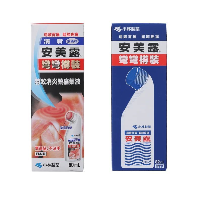 

KOBAYASHI AMMELTZ YOKO YOKO ANTIPHLOGISTIC and ANALGESIC LIQUID (80ML / 82ML)