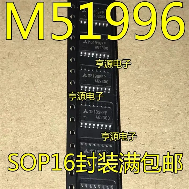 

1-10PCS M51996AFP M51996A M51996FP SOP-20 IC chipset Original