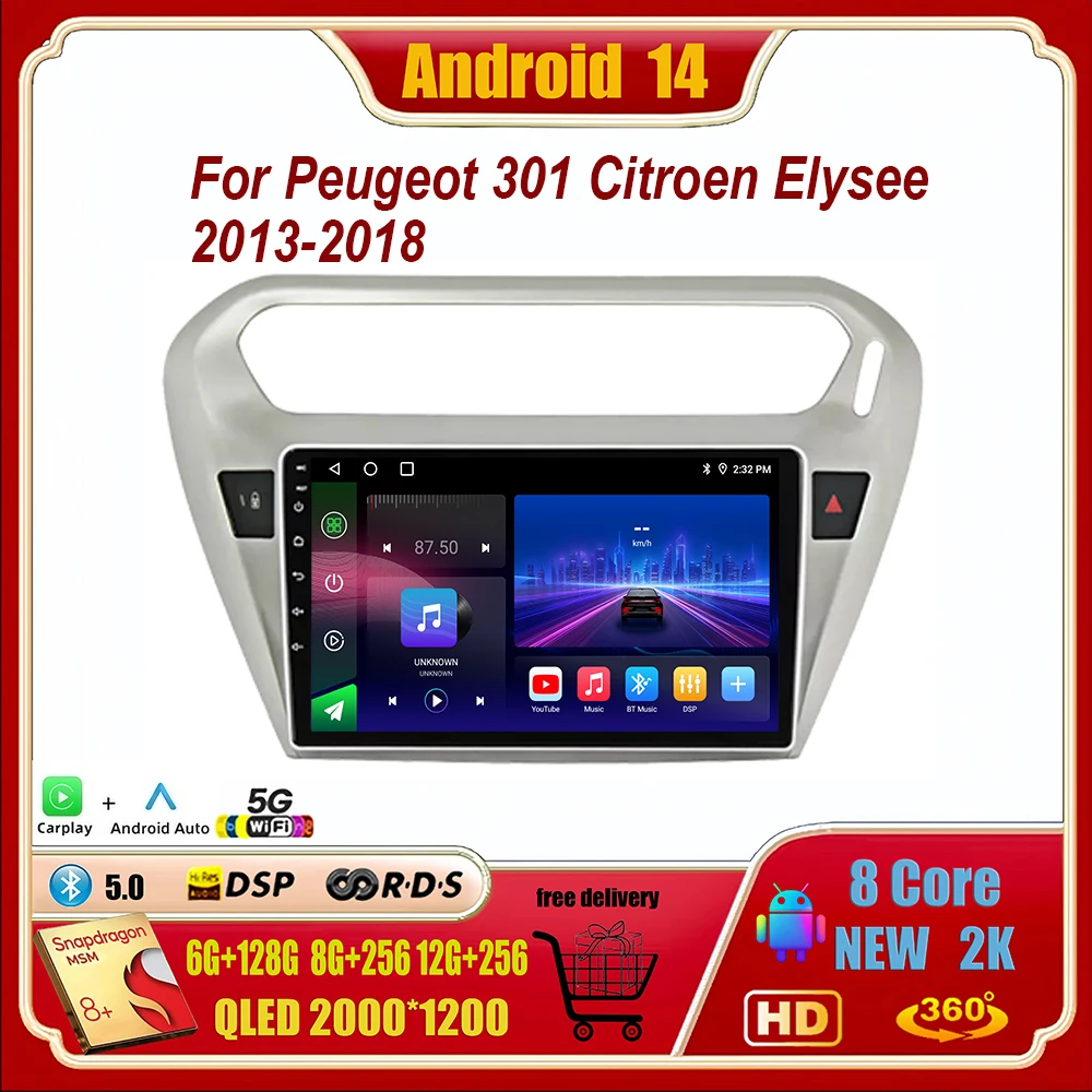 Фото Для Peugeot 301 Citroen Elysee 2013-2018 Android 14 Carplay 2Din автомобильный радиоприемник 8 ядер 4G WIFI авторадио мультимедийный видеоплеер №1