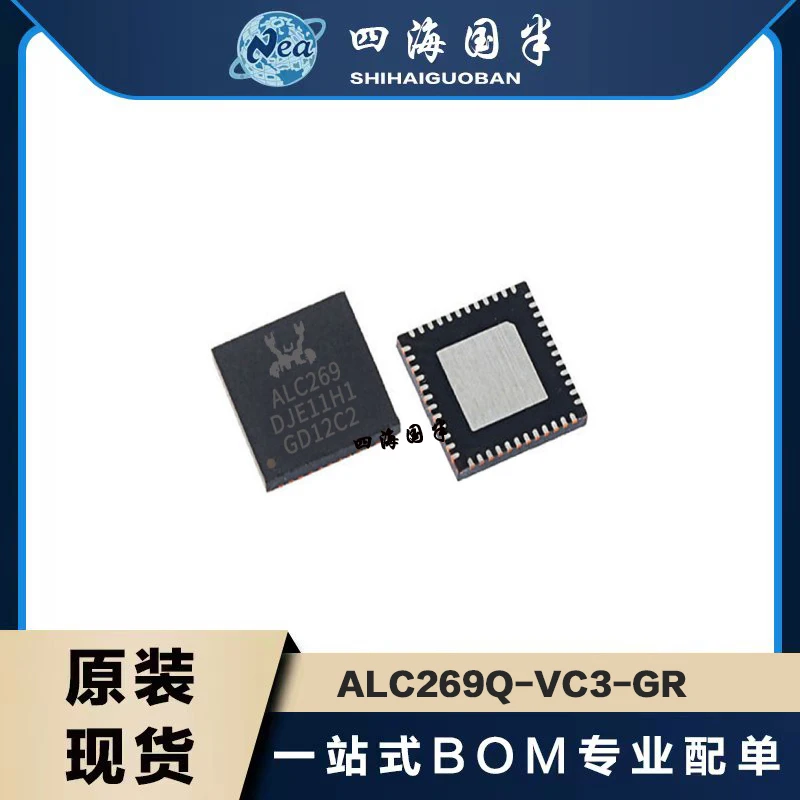 

5PCS Electronic Components ALC269Q-VC3-GR QFN48 Sound Card Driver Chip