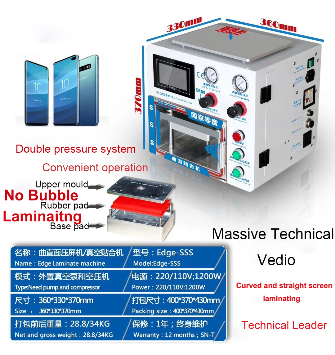 Полный набор инфракрасного ламинирования Samsung для S8 S8+ S9 S9+ Note 8 9 с сенсорным