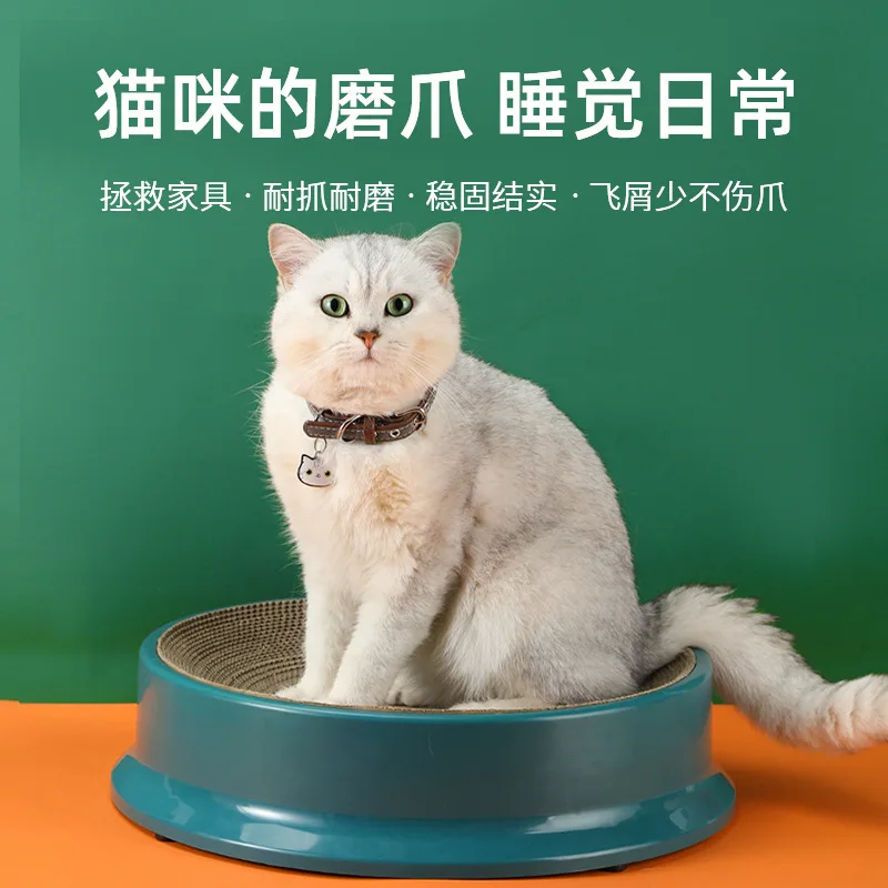 

Compass round replaceable core cat scratching board corrugated cat litter cat toy cat scratching pad claw grinder